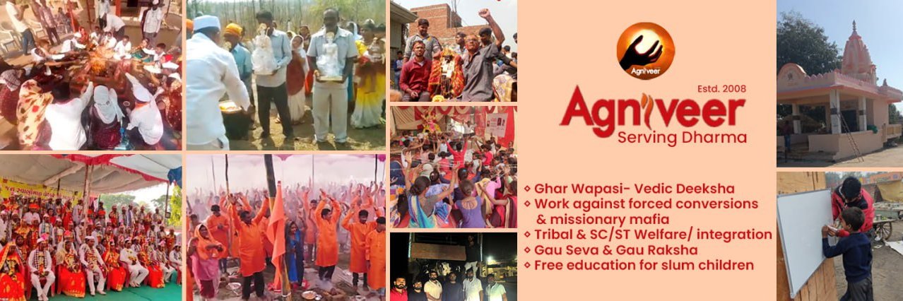 Agniveer® अग्निवीर's banner