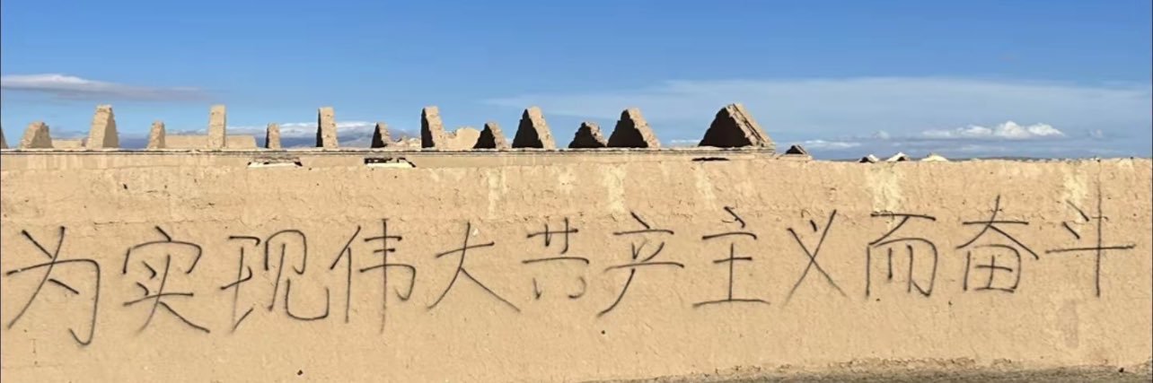 乔帮主's banner