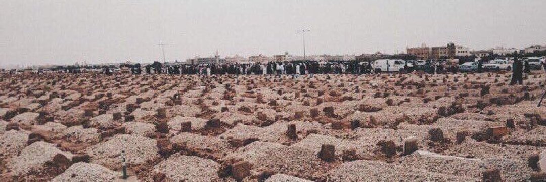 جنائز محافظة #الزلفي ( كفى بالموت واعظا )'s banner