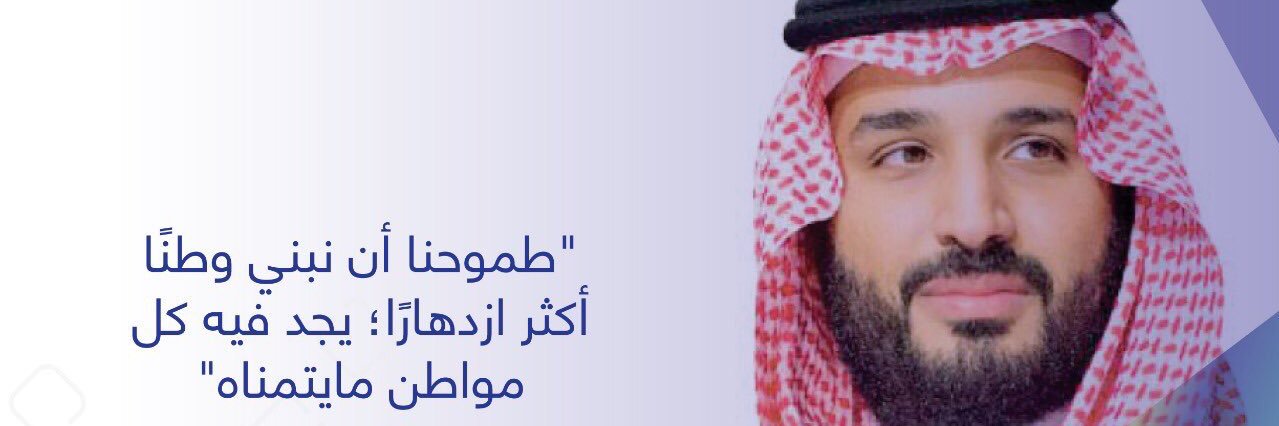 سعد التويم's banner