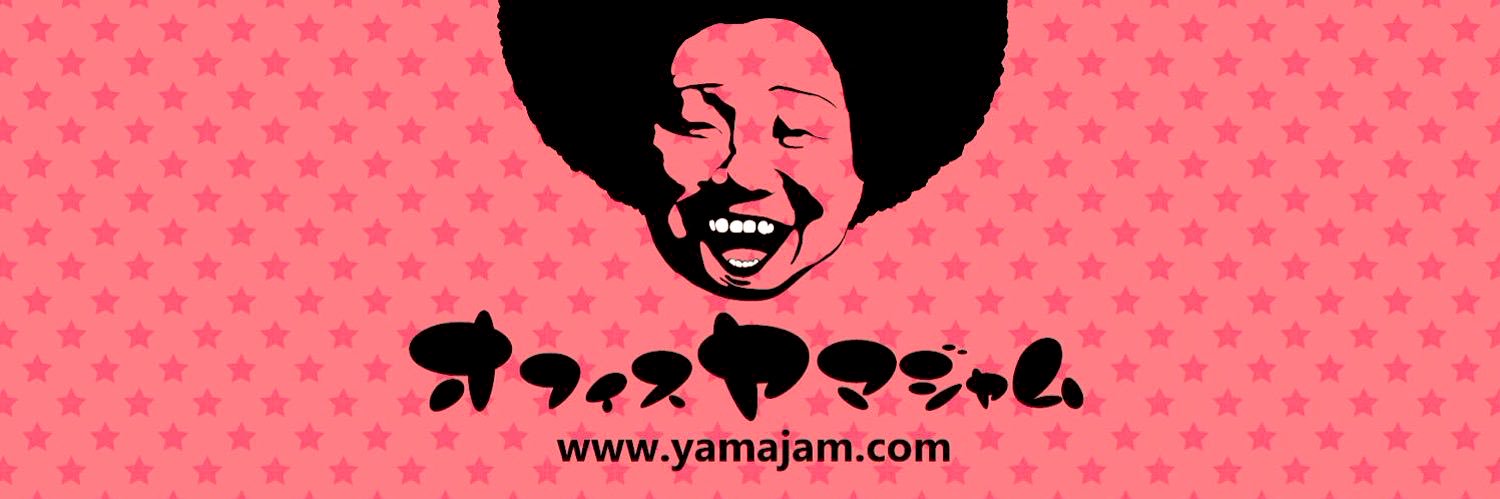 office-yamajam's banner