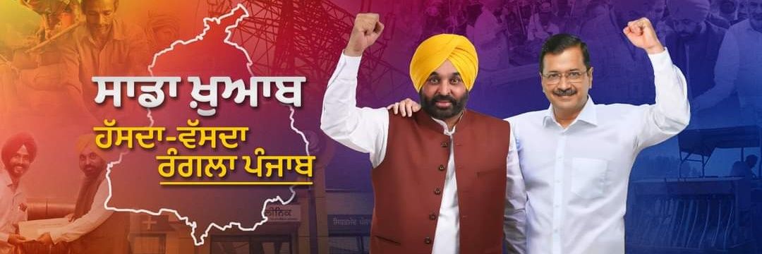 Gurdeep guru's banner