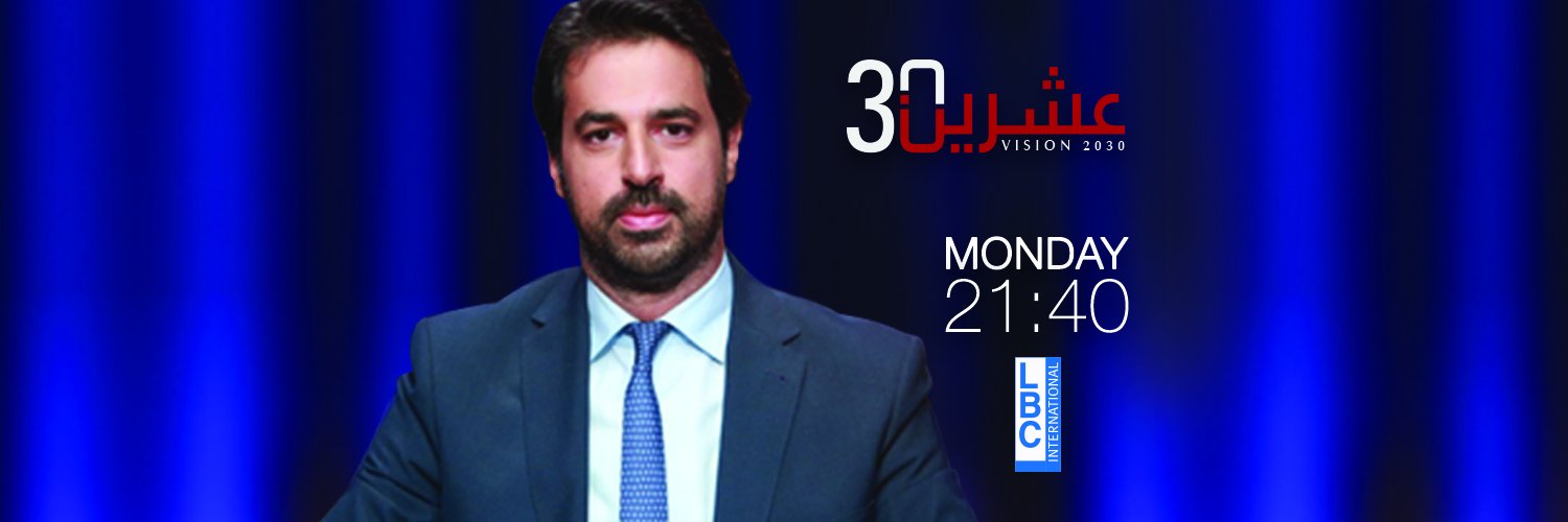 عشرين 30's banner
