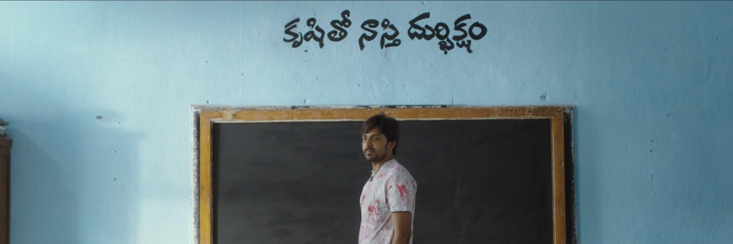 Priyadarshi Pulikonda's banner