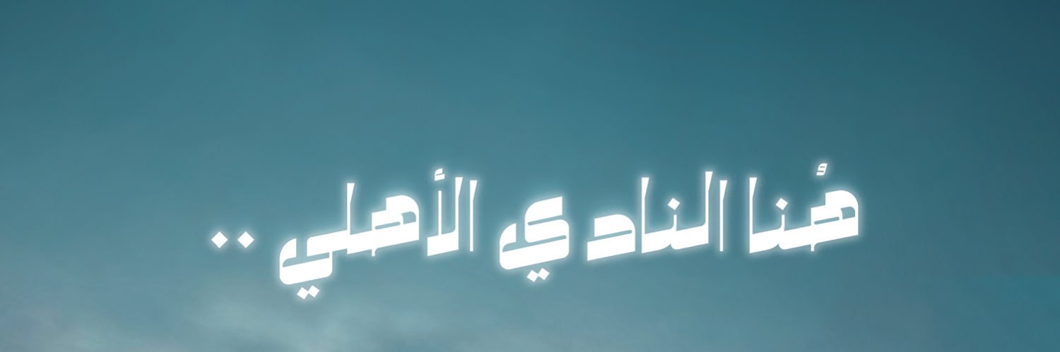 مُهند عاشور 📽's banner