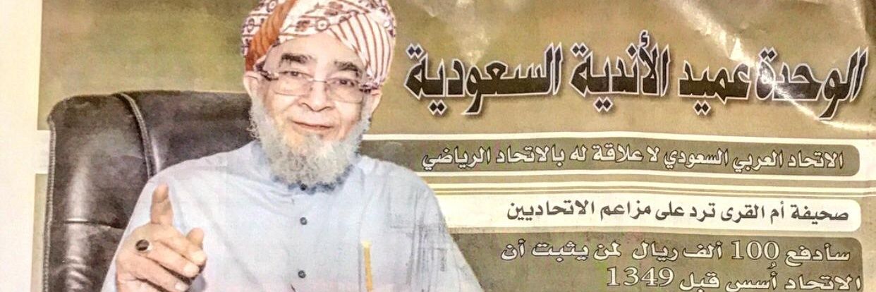 محمد غزالي يماني's banner