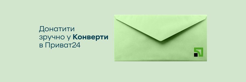 PrivatBank's banner
