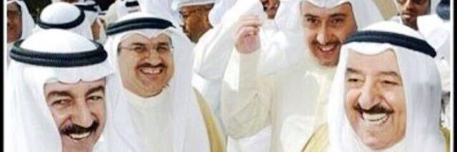 د. فلاح صالح المهاوش's banner