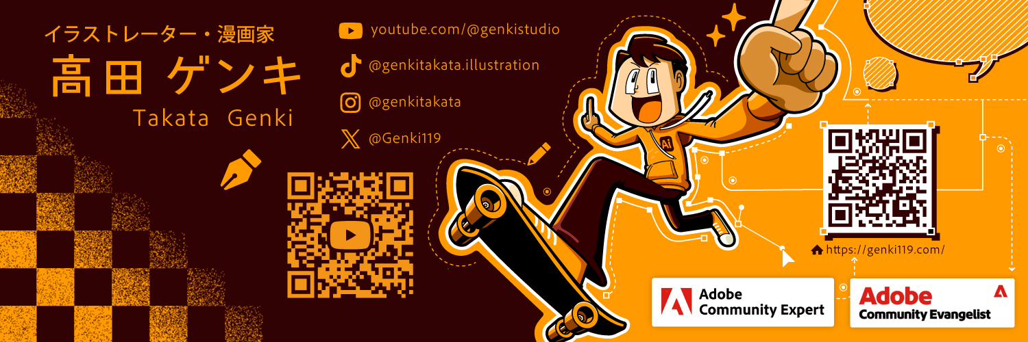 高田ゲンキ ｜Genki Takata's banner