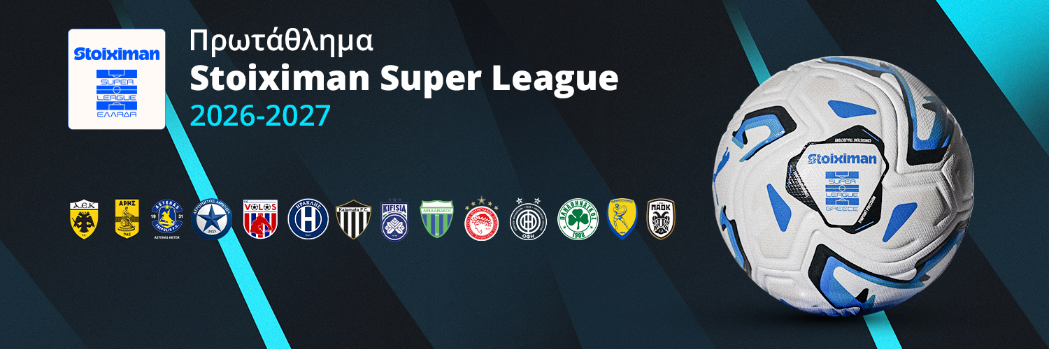 Super League Greece's banner