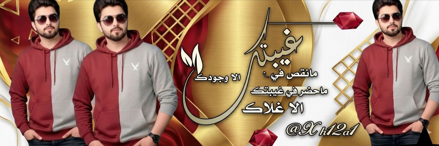مَطّنِوِخَ أّلَطّيِّبِ's banner