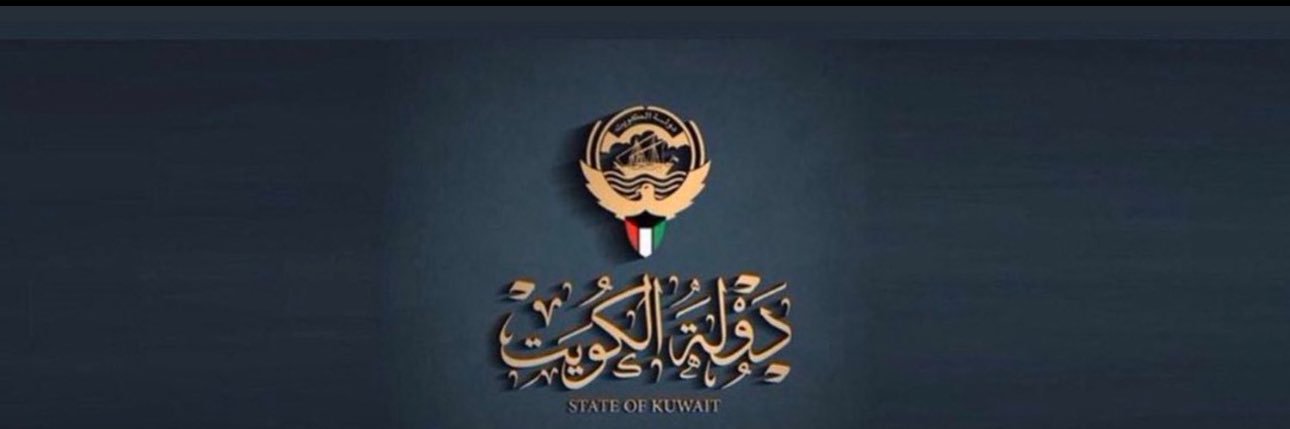 عبدالرحمن العويمري's banner