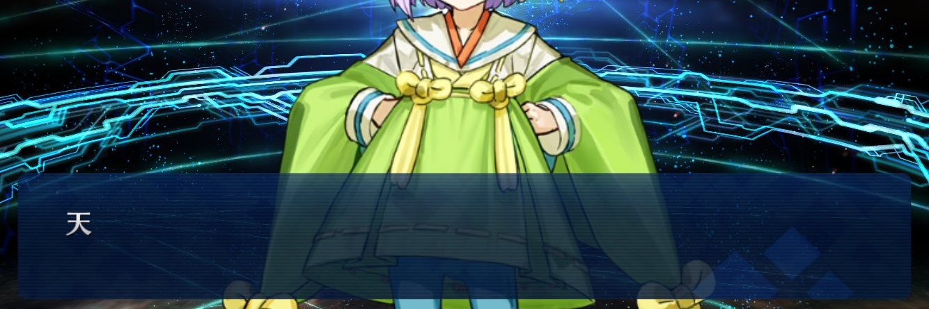 パラ水素's banner