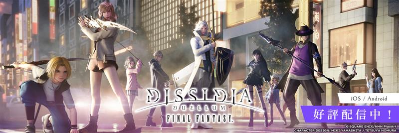 FF公式／FINAL FANTASY's banner