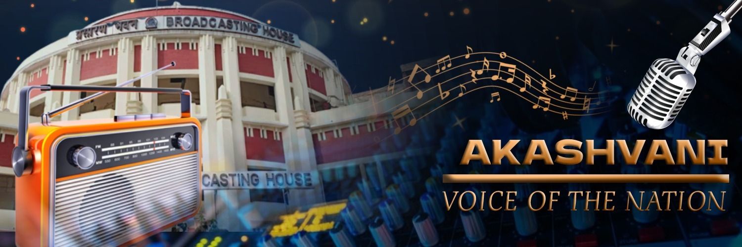Akashvani आकाशवाणी's banner