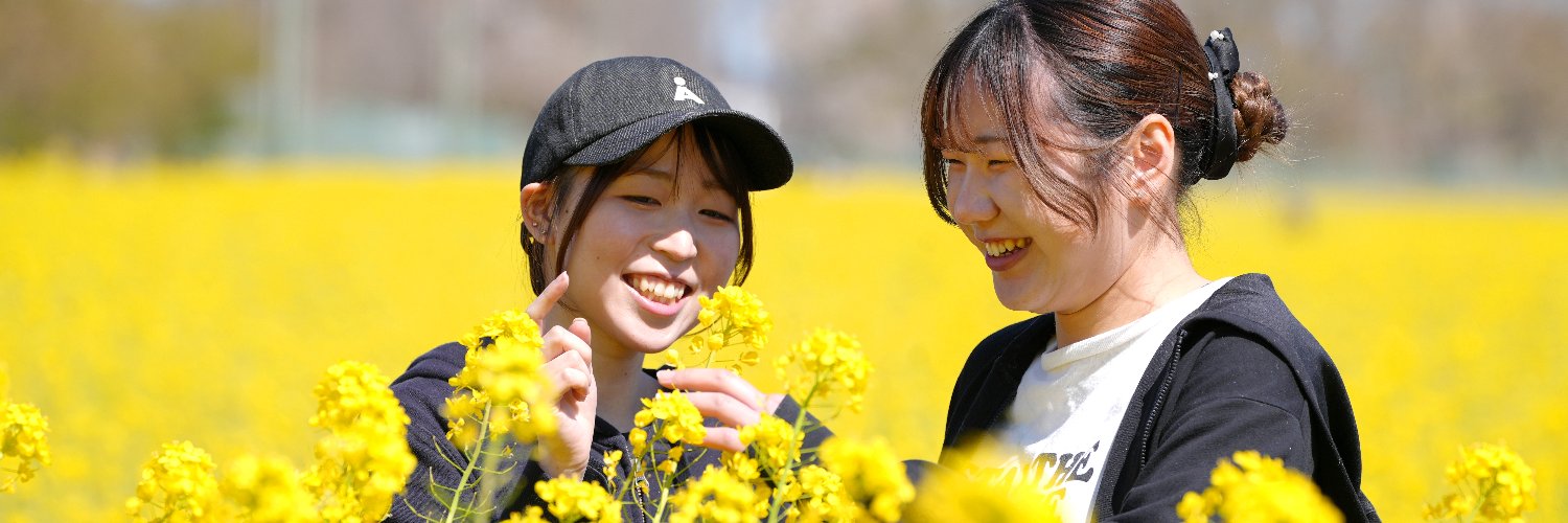 秋田県立大学's banner