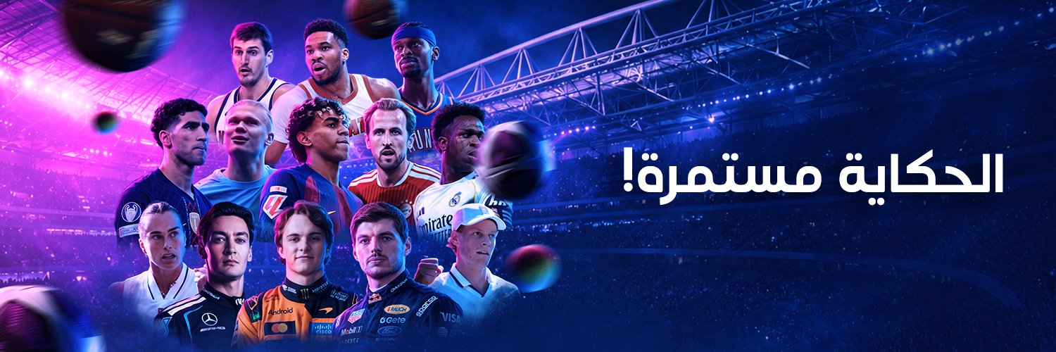 beIN SPORTS's banner