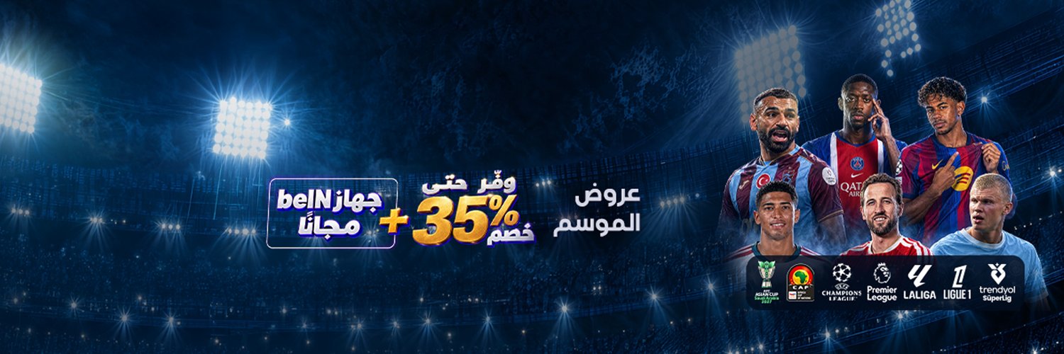beIN SPORTS's banner