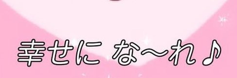 まる顔やめたぃ。's banner