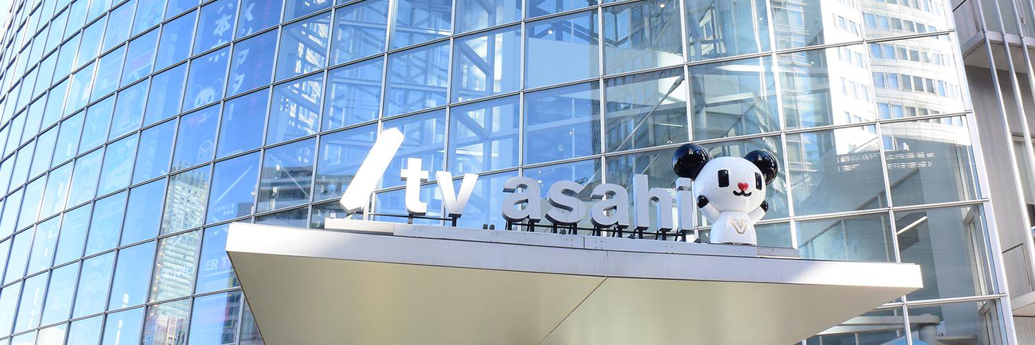 ＣＳテレ朝チャンネル's banner