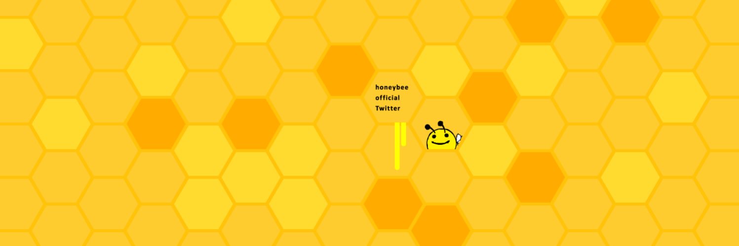 honeybee公式's banner