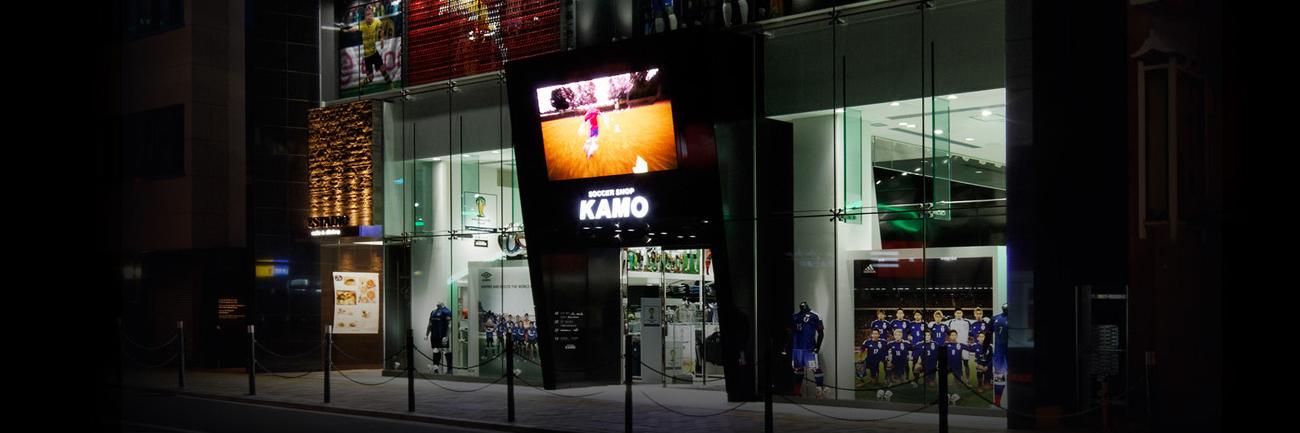 サッカーショップKAMO's banner