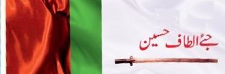 Dr. Nadeem Ehsan's banner