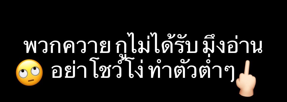 ❥ ᴍɪɴᴅ's banner