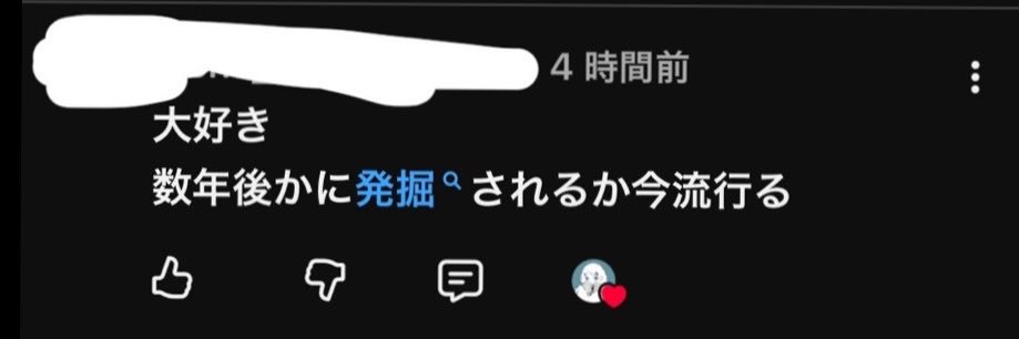 なつめなゆた's banner