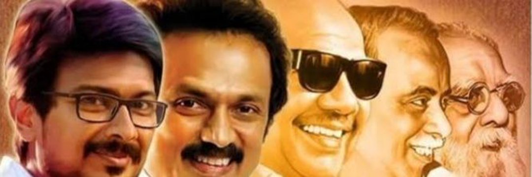 சிந்தனைவாதி's banner