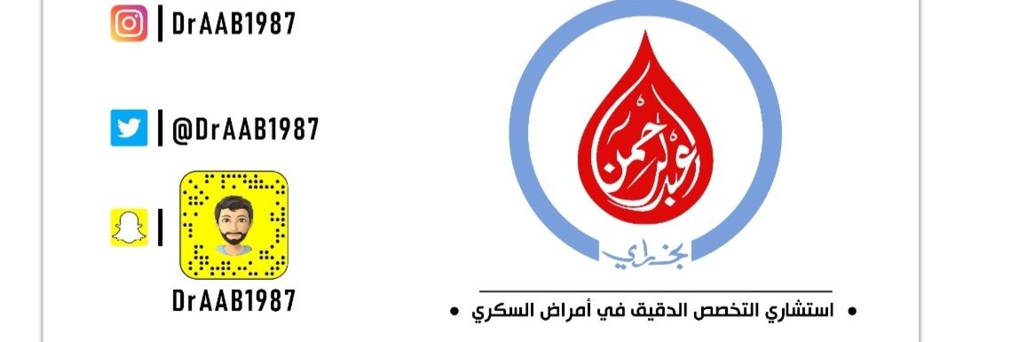 د. عبدالرحمن بخاري's banner
