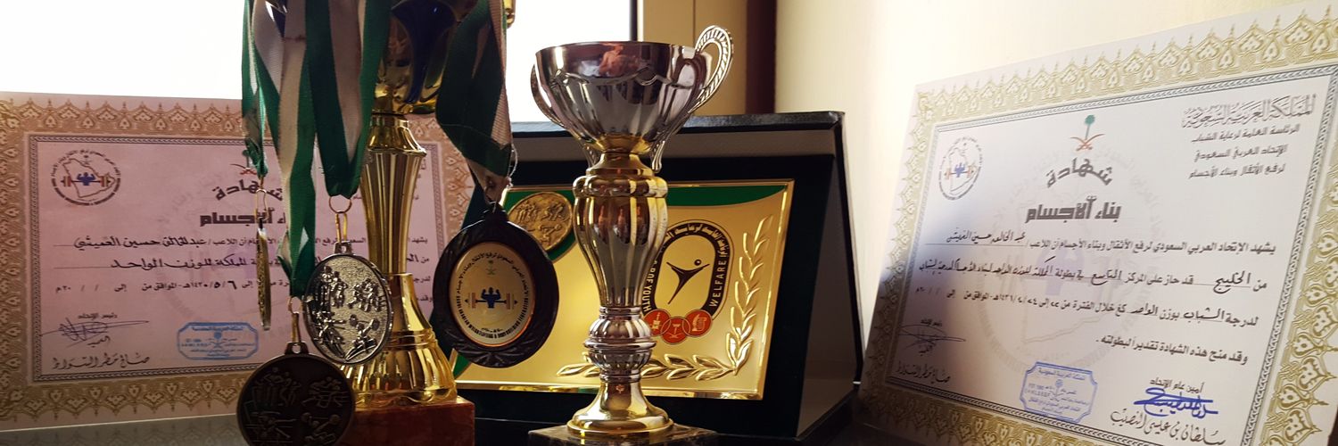 . عُبد 🏋‍♂️'s banner