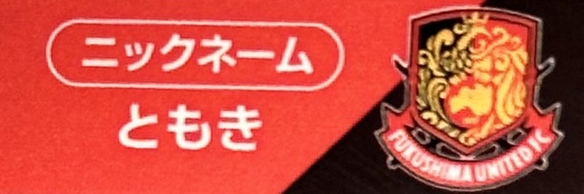 ともき🐢アキレスと亀🏃‍♂️'s banner
