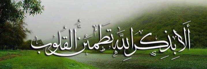 م . يزيد بن منصور's banner