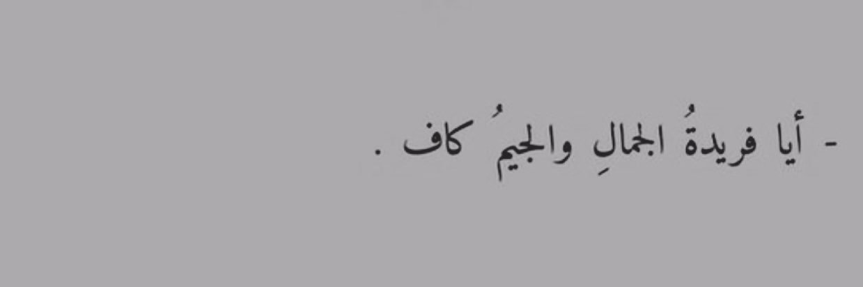 ﮼شيهانه |'s banner