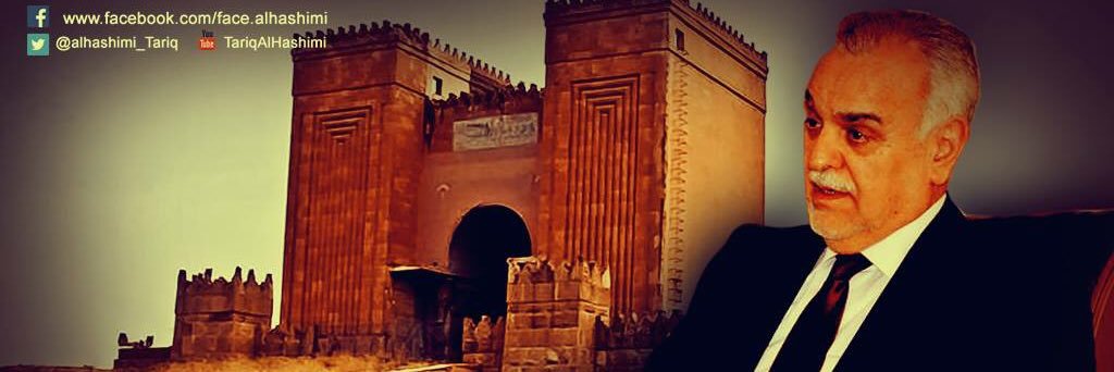 طارق الهاشمي's banner
