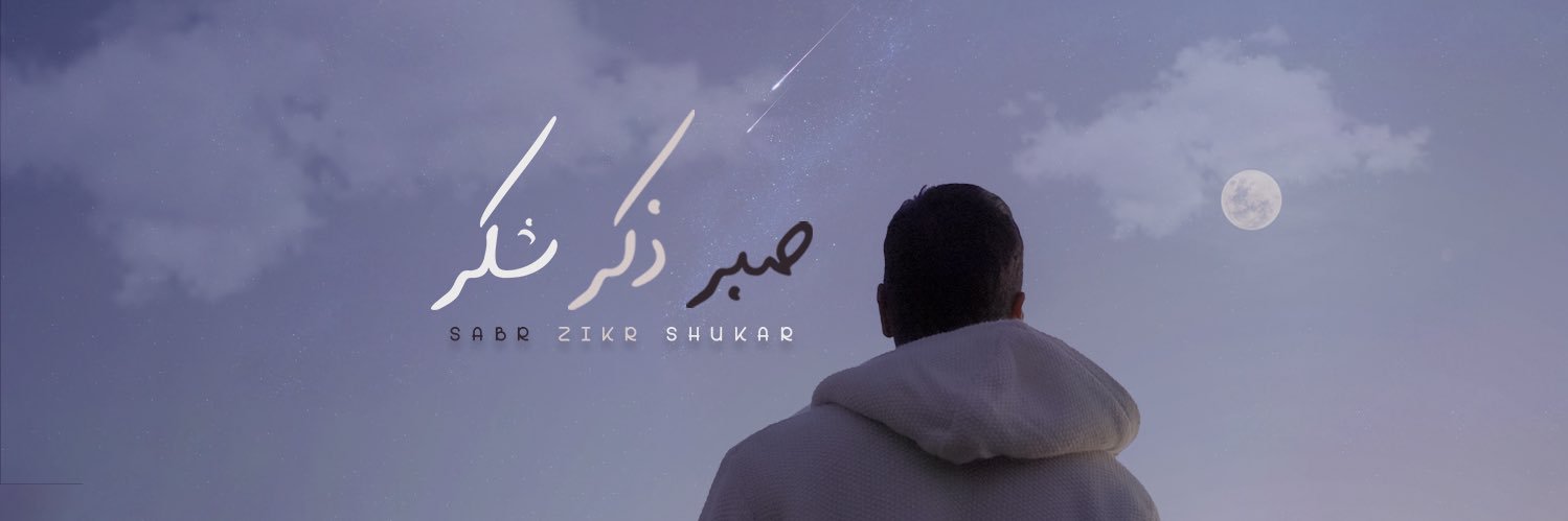 Abdullah Qureshi's banner
