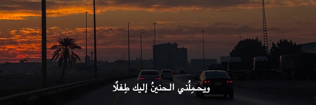 ᴀʟɪ 📷's banner