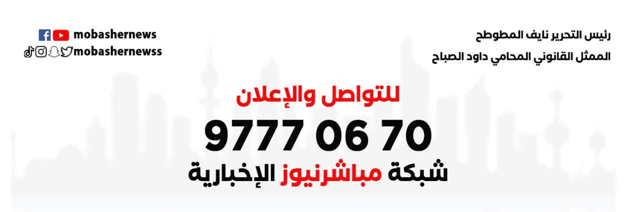مباشر نيوز's banner