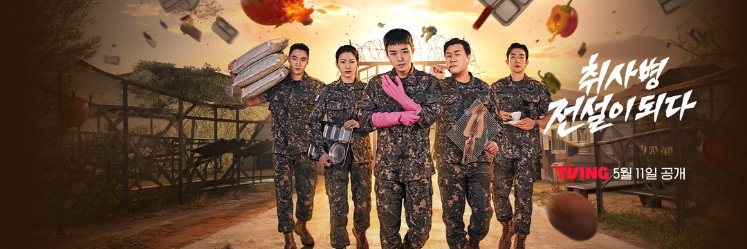 매력덩어리지훈ᴹᴬᵞ's banner