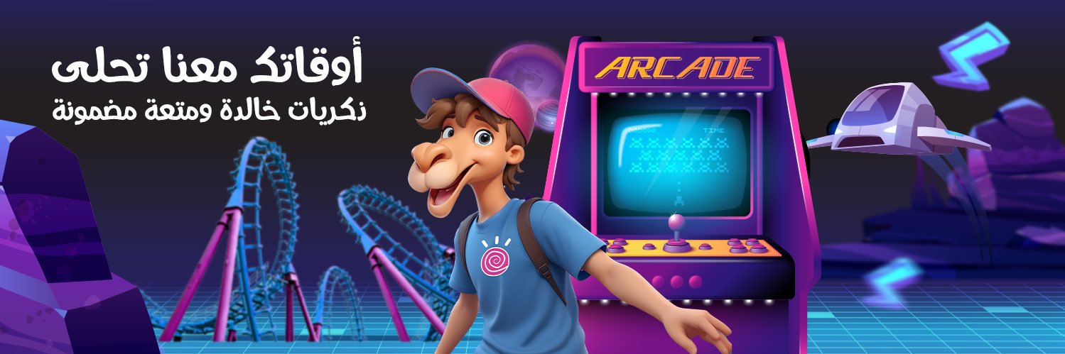 سفوري لاند's banner