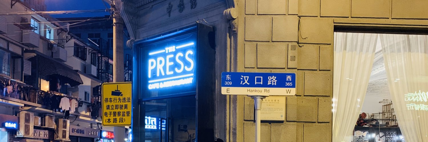 石田健（イシケン） / The HEADLINE 編集長's banner