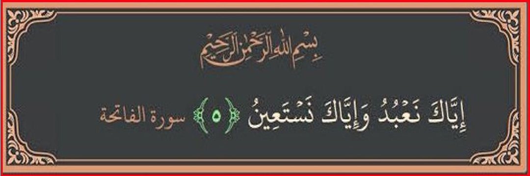 Ali Imran Abbasi's banner