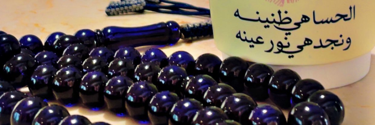 إبراهيم بوحيمد | Ibrahim Buhaimed's banner