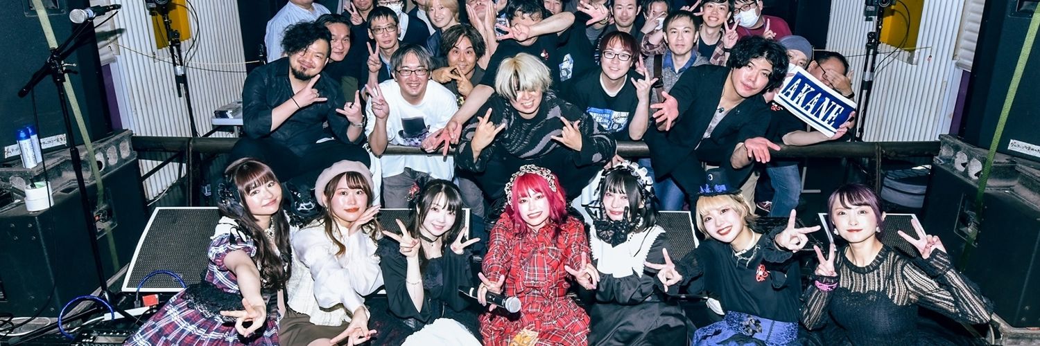 あかね@ロックシンガー's banner