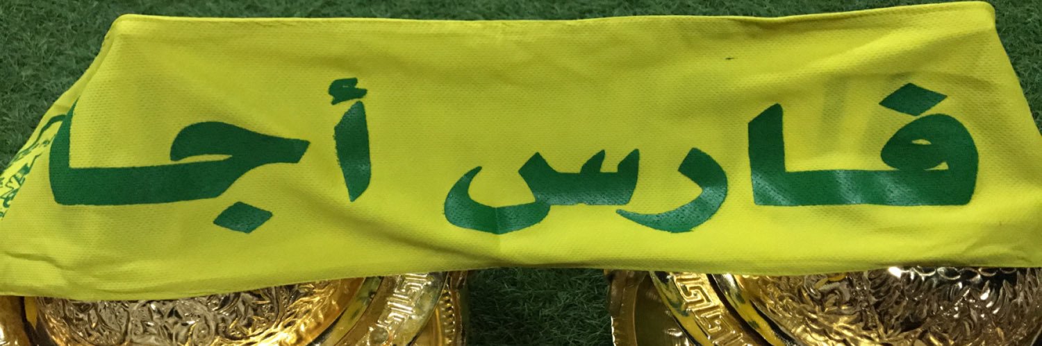 سعد الغالب /حائل /موقق's banner