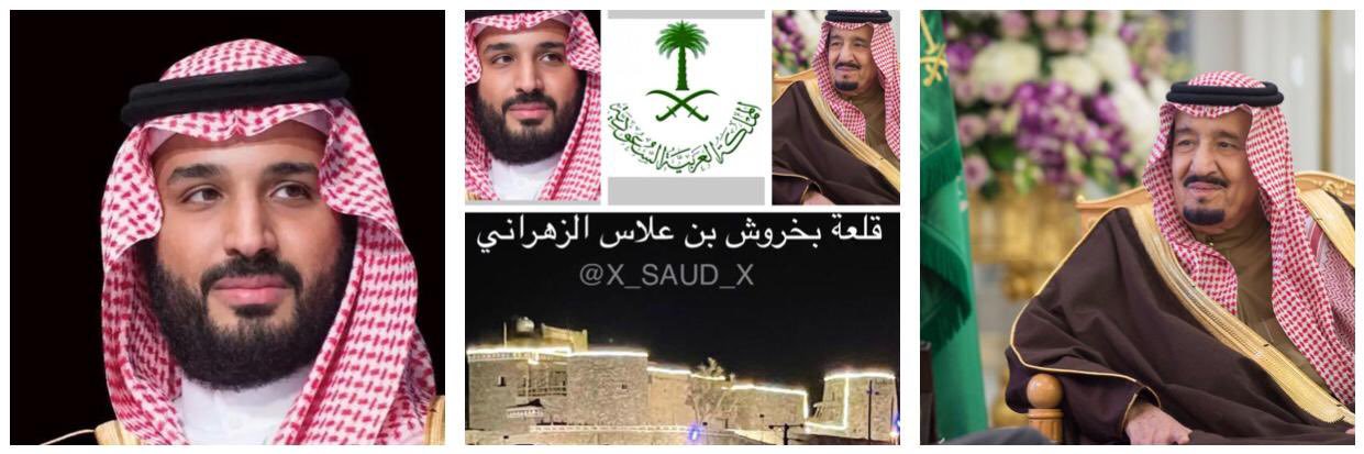 سعود بن جمعان بن بادي ال بخروش الزهراني's banner
