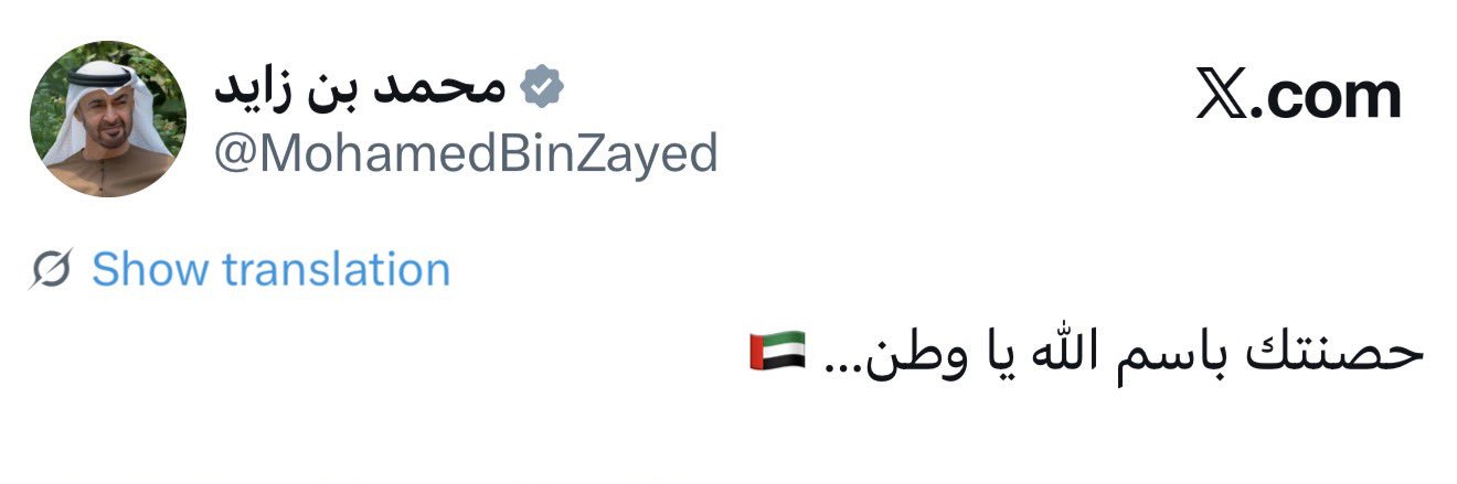 العليـــا ‏ꪆৎ 🕊️🇦🇪's banner