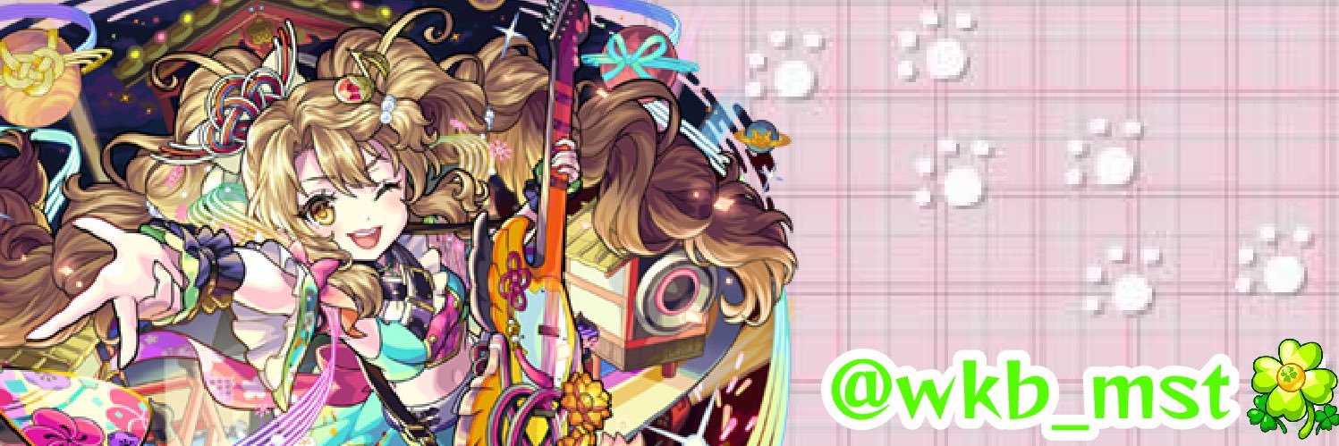 わかば's banner