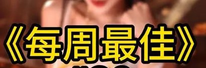 全网观察员's banner
